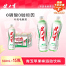 健力宝运动碳酸饮料补充电解质青玉苹果味汽水560mL*15瓶整箱装清爽解渴 实拍图
