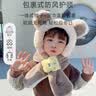 9i9宝宝帽子冬加厚加绒围脖围巾婴幼儿童保暖护耳帽A478 实拍图