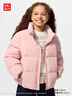 优衣库童装男童女童蓬松羽绒茄克外套夹克羽绒服478148 10 水粉色 150 实拍图