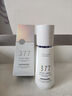 维特丝377水乳液精华美白祛斑补水保湿男女士护肤品淡化黑色素舒缓修护 实拍图