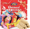 雅伯营养麦片巧克力500g*3包散装燕麦酥糖结婚庆喜糖 麦片糖500g*3包 实拍图