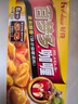 好侍（HOUSE）百梦多咖喱块 微辣 200g/盒 日式块状咖喱调味料  4-8人份 实拍图
