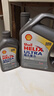 壳牌（Shell）全合成机油超凡喜力5W-40 API SP A3/B4级 4L灰壳保养香港进口 实拍图