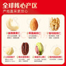 沃隆纯坚果每日坚果750g/30袋0添加孕妇零食混合坚果礼盒零食大礼包 实拍图