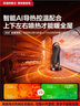 锐舞【2026新款升级|AI喷热全屋强效】石墨烯取暖器暖风机电暖器电热浴室取暖器家用电暖气全屋大面积 实拍图