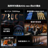 华为路由AX6 new 黑色  Wi-Fi6+ 7200Mbps 千兆路由器 家用高速全屋覆盖大户型 wifi穿墙王 实拍图