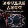 曼尔乐器古筝弦古筝通用琴弦1-5弦5根装古筝配件 实拍图