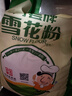 河套 雪花粉16斤 中高筋麦芯面粉包子馒头饺子通用小麦粉 中华老字号  实拍图