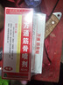 万通筋骨贴 颈椎病肩周炎关节炎腰肌劳损 筋骨贴1盒+喷剂1瓶60ml 实拍图