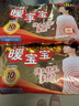 暖宝宝小林制药暖贴32片自发热防寒保暖贴全身贴神器 独家新日期放心囤 实拍图