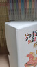 狐狸家2026马年儿童日历 （赠：贴纸+透卡） 亲子日历 全家适用 3-99岁 实拍图
