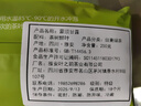 茶禾韵蒙顶甘露2026新茶四川特产碧螺茶嫩芽茶叶浓香型明前高山绿茶 特级蒙顶甘露500克 罐装 实拍图