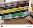 组合数学 原书第5版 典藏版 实拍图