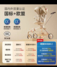 丸丫T6-2遛娃神器高景观婴儿推车可坐可躺轻便折叠可换向千禧粉PLUS 实拍图