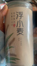 半山农 浮小麦500g泡水煮水喝浮小麦茶上浮率高可做中药材止汗茶原材料 实拍图