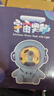 侑家良品 小夜灯存钱罐宇航员桌面摆件热门商品儿童节生日礼物 大号 实拍图