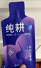 纯耕红黑枸杞原浆礼盒组合共3600ml头茬枸杞水原液送父母亲节礼品团购 实拍图