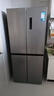 华凌美的出品406L十字双开门对开多门四门冰箱超薄风冷无霜一级能效双变频京东自营HR-426WSP国家补贴 实拍图