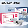 得力(deli)50页金属厚层订书机/订书器 弹出式钉道 办公用品 黑色0416 实拍图