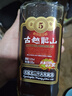 古越龙山尊享版无高低 传统干型 绍兴 黄酒 500ml 单瓶装  实拍图