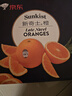 新奇士（Sunkist）澳洲黑标晚脐橙 4斤礼盒装 单果220g+ 新鲜水果礼盒 实拍图