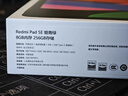 小米(MI) 红米平板Redmi Pad SE 11英寸平板电脑 90Hz高刷 娱乐影音办公学习平板 6+128GB深灰色 实拍图