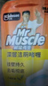 威猛先生（Mr Muscle）洁厕灵 600g*2瓶 柠檬草香 洁厕剂 马桶清洁 超市同款 实拍图