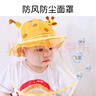 葆氏婴儿防护面罩防护帽子秋冬季儿童防护面具0-3-6-12个月宝宝遮阳帽 蓝色渔夫帽+防护面罩-拉链款【3-6个月】 晒单实拍图