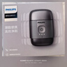 飞利浦（PHILIPS）电动剃须刀鹅卵石便携款剃须刀 0.0微米净剃黄金比例 冰川银 生日元旦礼物送男友父亲  国家补贴 实拍图