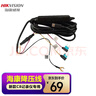 HIKVISION海康威视行车记录仪D6/C6LITE/C8PRO 专用降压线车载充电线暗线 实拍图