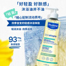 妙思乐（MUSTELA）婴幼儿洗沐二合一思恬雅沐浴油500ml敏感肌适用舒缓干痒红 实拍图