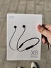 索爱(soaiy) X8无线蓝牙耳机 颈挂式跑步运动音乐耳机半入耳长续航耳麦 适用于苹果安卓华为手机 黑色 实拍图