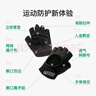 Keep 健身手套男女立体掌垫版 哑铃器械护腕力量训练耐磨防滑 黑色M 实拍图