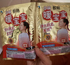 暖宝宝小林制药暖贴即贴暖身降温防寒保暖热力贴自发热光腿神器32片*3包 实拍图