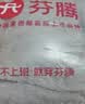 芬腾睡衣秋冬长毛绒加绒加厚翻领长袖家居服套装女 实拍图