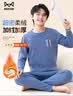 猫人（MiiOW）青少年保暖内衣男士套装加绒加厚初高中学生防寒棉毛衫校服神器 实拍图
