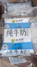 小西牛 青藏奶源纯牛奶袋装蓝枕全脂纯牛奶整箱220g*16袋 源头直发 实拍图