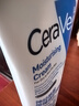 适乐肤（CeraVe）【试用体验装】呵护保湿润肤霜50ml 实拍图