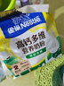 雀巢（Nestle）高钙多维奶粉袋装300g成人奶粉中老年学生男士女士营养早餐 实拍图