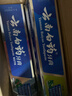 云南白药牙膏口腔护理经典套装 护龈亮白祛渍 清新口气3支装535g+牙刷2支 实拍图