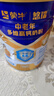 蒙牛悠瑞金装中老年多维高钙成人奶粉900g 添加牛初乳粉 营养送礼 实拍图