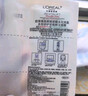 欧莱雅奶白面膜10片补水保湿美白淡斑提亮护肤品圣诞礼物 实拍图
