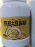 养益君燕麦土豆泥粉1kg罐装膳食纤维健身营养代餐粉商用搭沙拉 实拍图