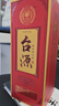 茅台 台源 酱香型白酒 53度 500ml 单瓶装 热卖单品 实拍图