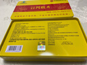内廷上用北京同仁堂阿胶块250g东阿县阿胶片补气血增强免疫力送礼物女性 实拍图