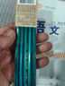 得力（deli）经典绿杆10支2B铅笔原木六角笔杆学生考试素描绘图铅笔写字练字书写礼物学生开学礼物 实拍图