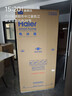 海尔（Haier）「家宴系列」465L十字门冰箱风冷无霜一级能效抗菌净味BCD-465WGHTDE9S9家电国家补贴 实拍图