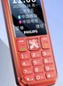 飞利浦（PHILIPS）E588L老年机4G全网通老人手机超长待机大声音大字体按键大屏老年人专用机学生直板备用功能 绚丽红 实拍图