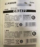 天球CR2025纽扣电池5粒高能3V锂电池适用大众奔驰日产比亚迪汽车钥匙遥控器手表血糖仪电池cr2025 实拍图