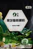 山萃（SUNDRY）中粮黑芝麻糊核桃黑豆粉五黑粉冲饮速食营养早餐代餐补气210g 实拍图